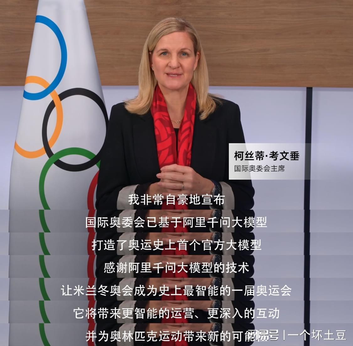 世界杯实时比分-冬奥会即将开幕，国外传来一条消息，硅谷这次要坐不住了！